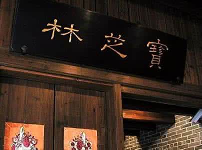 黄飞鸿的后人真实现状,黄飞鸿后继无人