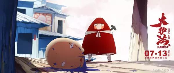 大护法类似的动画片,大护法一部恐怖的分级动画电影