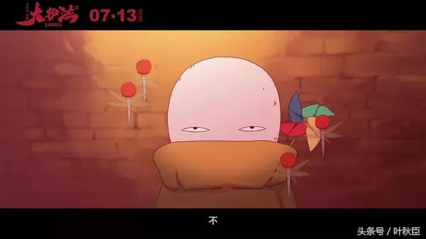 大护法类似的动画片,大护法一部恐怖的分级动画电影