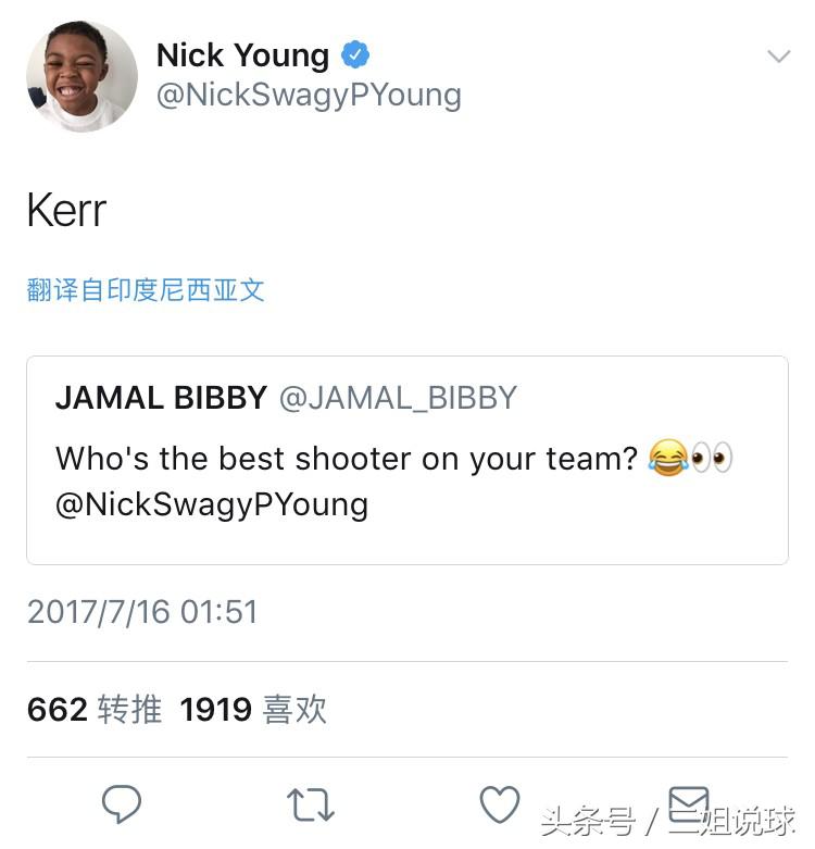 三德爷,暑假作业做的咋样了?