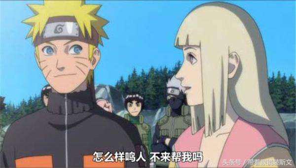 火影:鸣人绯闻女友大盘点,2位接过吻,最后一位完爆太子妃雏田!