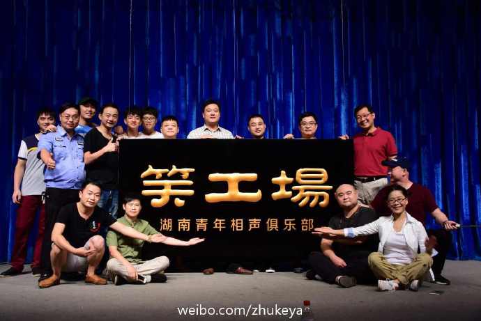 笑声传奇大兵作品迟到,笑声传奇大兵淘汰