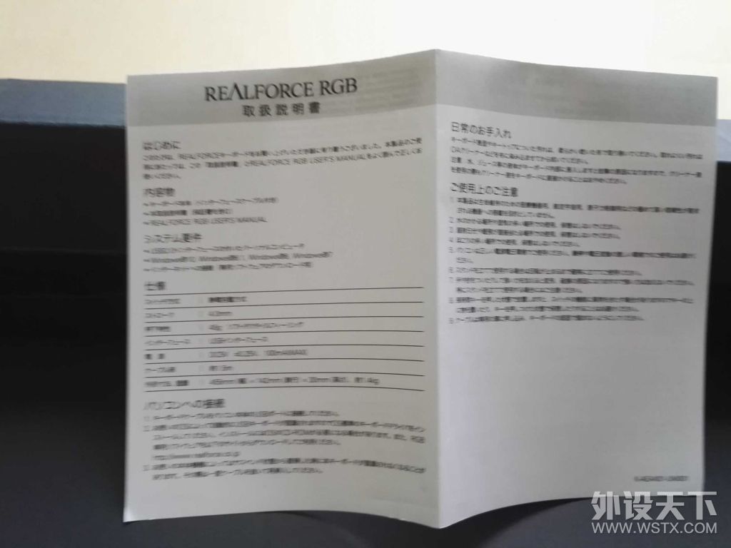 最好的静电容键盘款式,静电容键盘和红轴键盘