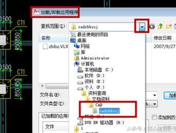 cad39度的线怎么画,cad40坐标如何转成2000坐标