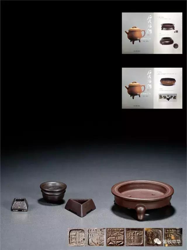 2023西泠拍卖紫砂壶成交价,落槌成交