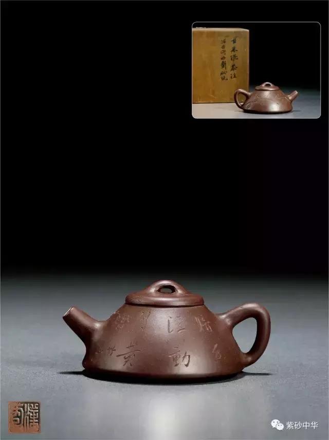 2023西泠拍卖紫砂壶成交价,落槌成交