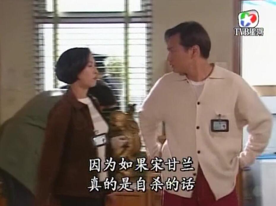 刑事侦缉档案3吕展眉杀爸爸,刑事侦缉档案第四部儿子被冤枉