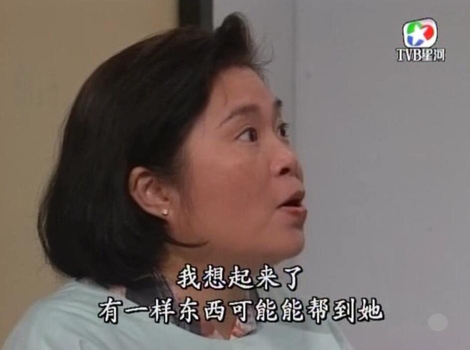 刑事侦缉档案3吕展眉杀爸爸,刑事侦缉档案第四部儿子被冤枉