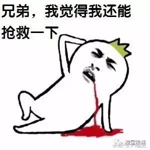 金刚后期发黑怎么办,金刚有什么办法让它变红