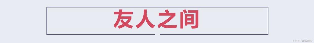 Networking解决职场搭讪焦虑