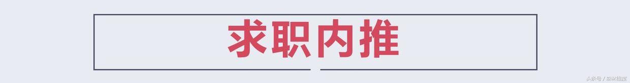 Networking解决职场搭讪焦虑