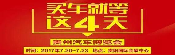 车博会2023,车博会有什么优惠
