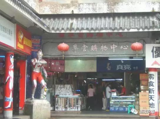 一个深圳游戏小编的“前半生”：游戏带给我的那些酸甜苦辣