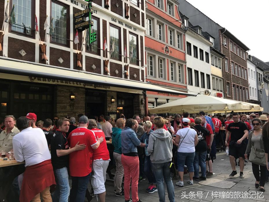 欧洲行第六站｜德国杜塞尔多夫，有着浪漫气息的啤酒之都