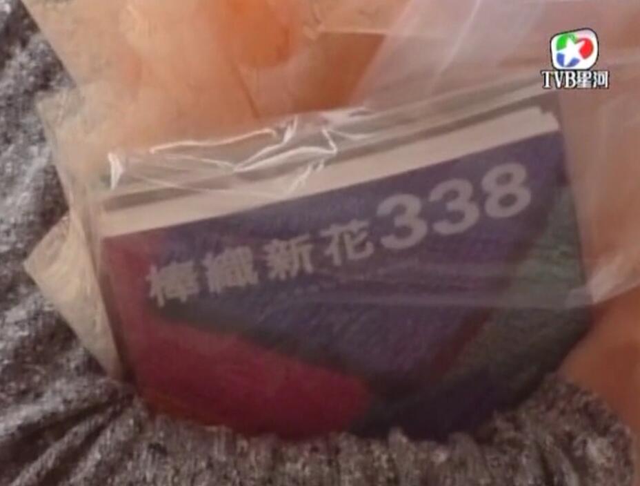 刑事侦缉档案3吕展眉杀爸爸,刑事侦缉档案第四部儿子被冤枉