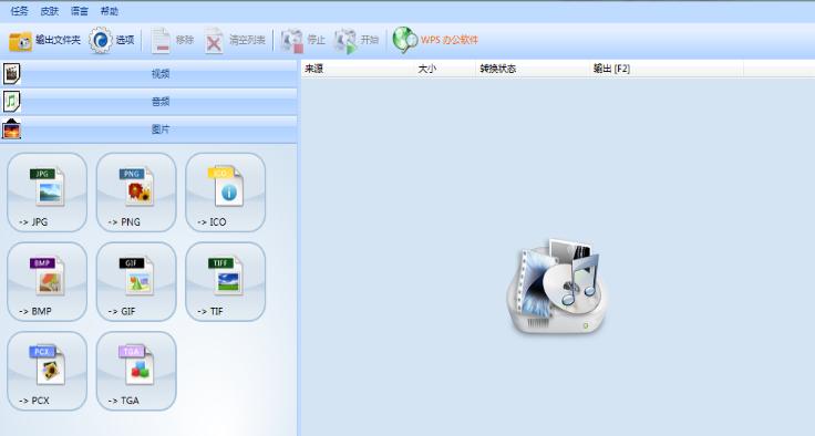 良心推荐六款堪称神器的软件,那些年珍藏许久的良心软件