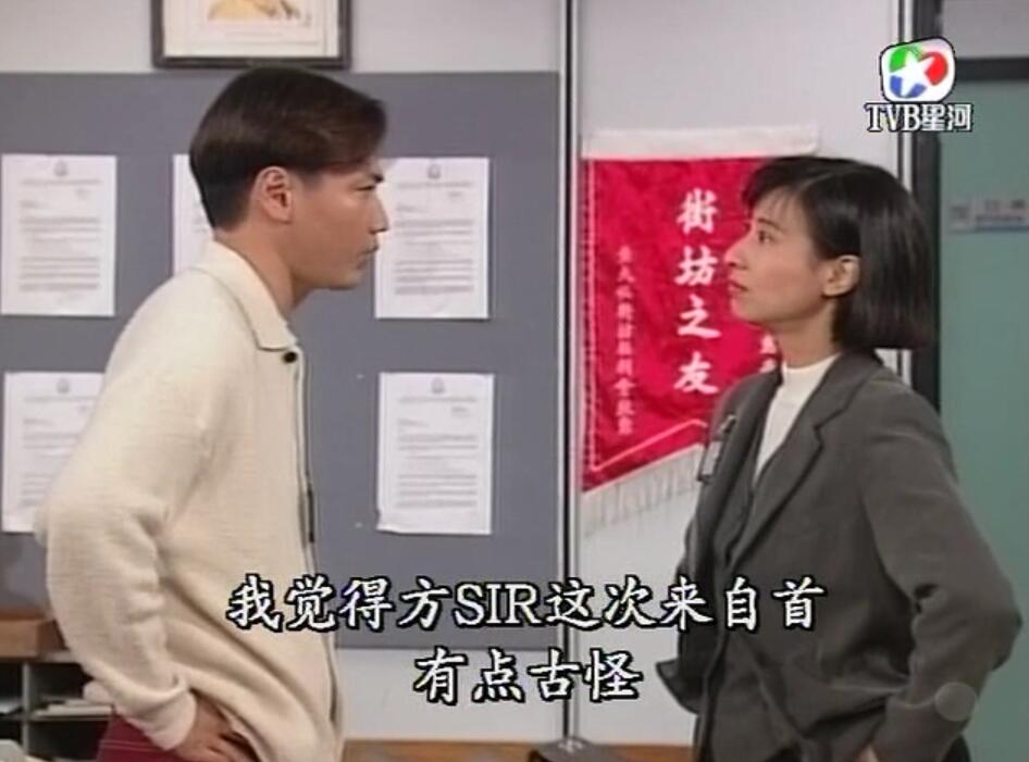 刑事侦缉档案3吕展眉杀爸爸,刑事侦缉档案第四部儿子被冤枉