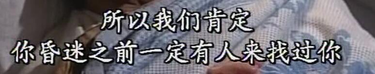 刑事侦缉档案3吕展眉杀爸爸,刑事侦缉档案第四部儿子被冤枉