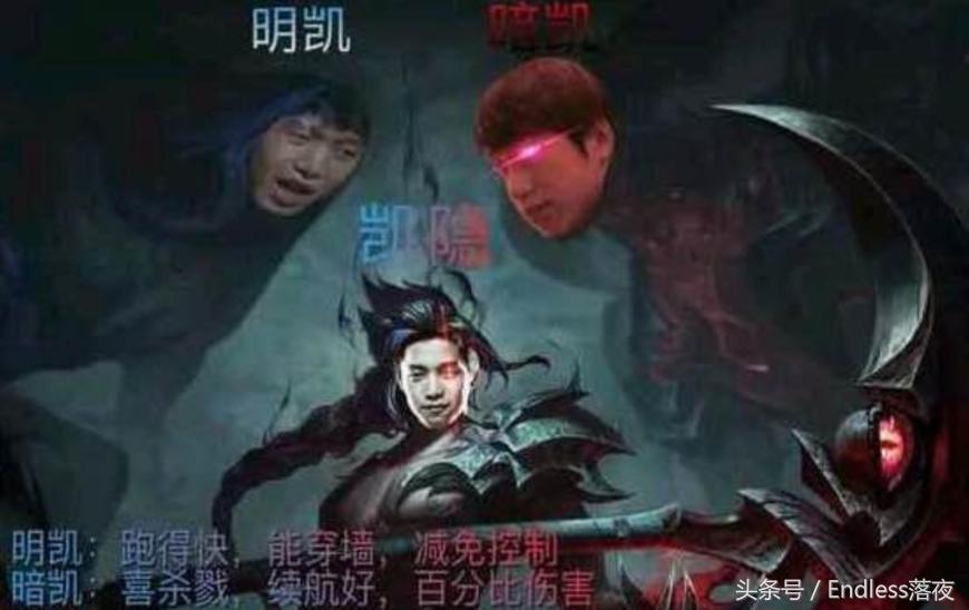 英雄联盟影流之镰凯隐难不难,影流之镰凯隐英雄联盟