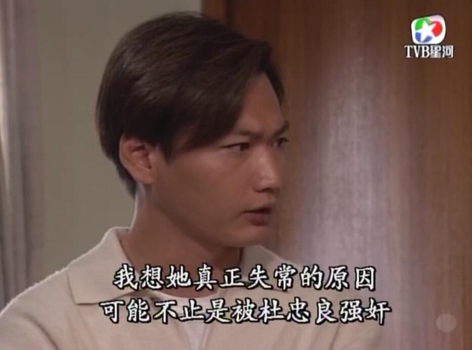 刑事侦缉档案3吕展眉杀爸爸,刑事侦缉档案第四部儿子被冤枉