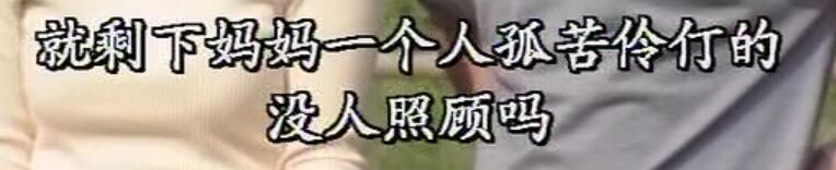 刑事侦缉档案3吕展眉杀爸爸,刑事侦缉档案第四部儿子被冤枉