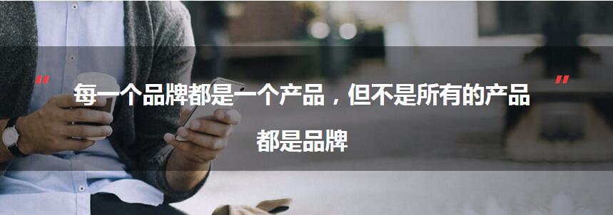 酒仙网靠他81天成就单品王，2017最实战微电商咨询服务百分百落地