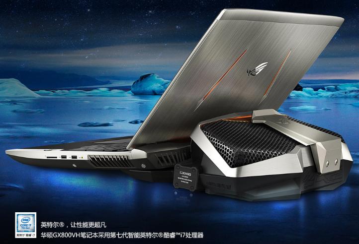 干货分享：笔记本电脑小白如何识别CPU