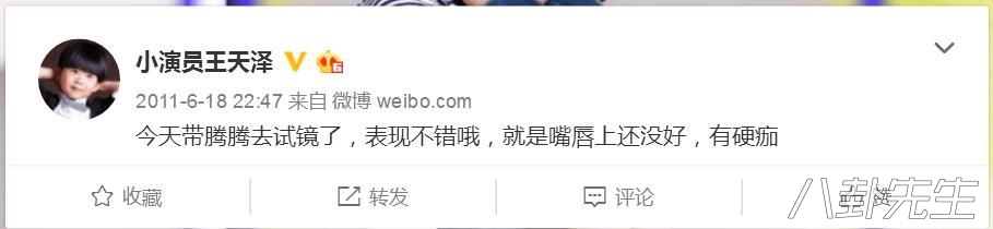 最牛童星,出道7年已演58部戏,搭档过宋小宝陶虹