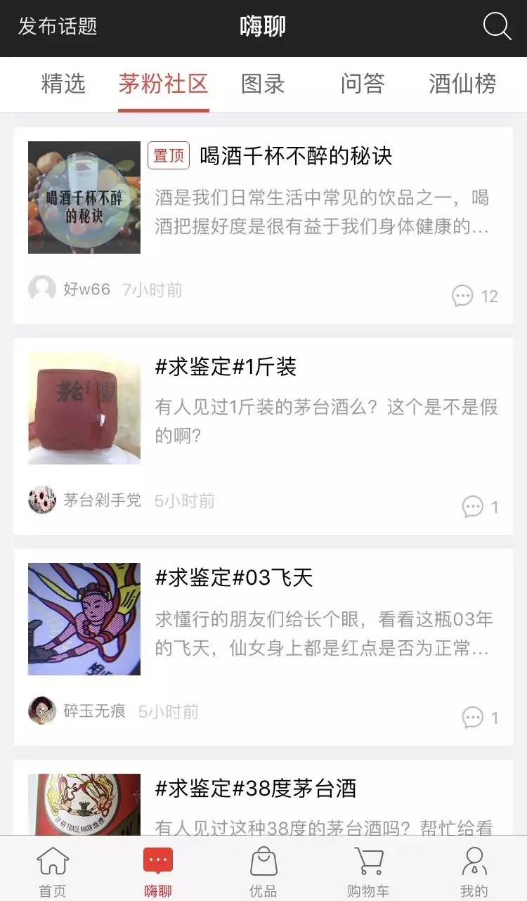 盘点我们见过的山寨产品,盘点那些年遇到的山寨食品