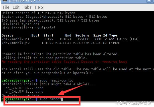 基于树莓派的门禁管理系统设计,树莓派人脸识别考勤系统毕业设计
