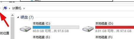 电脑桌面的计算机图标没了怎么办,电脑桌面添加计算机图标