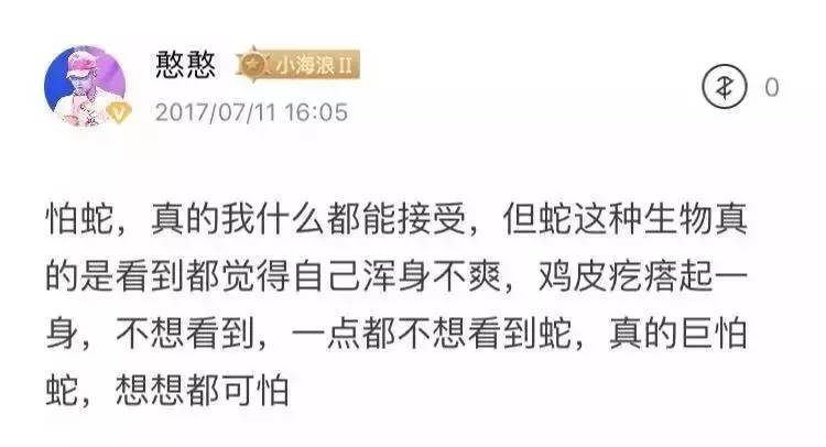 黄子韬胆小被吐槽,黄子韬和海浪们甜怼合集