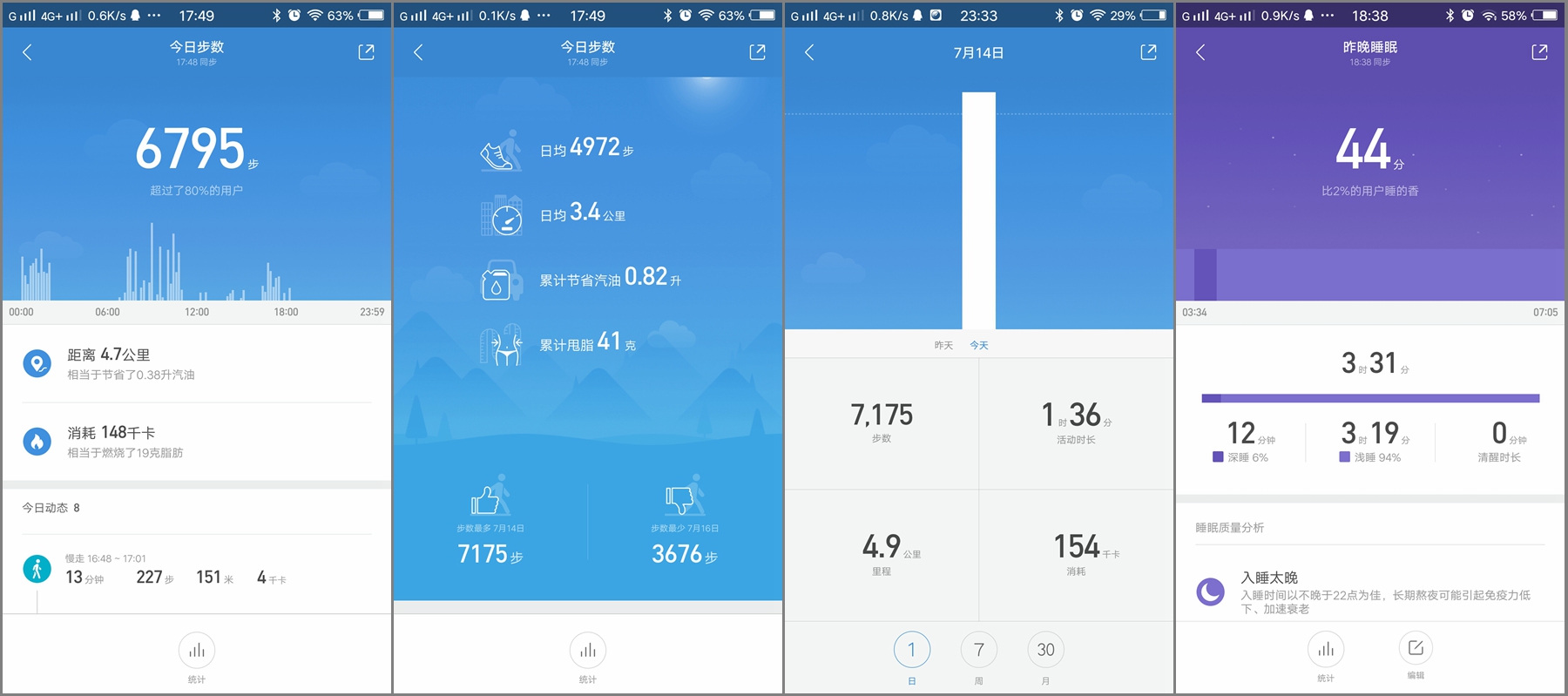 小米运动手表青春版带扣,米动手表青春版1s和小米5