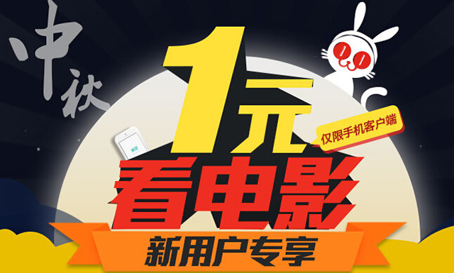 教大家用什么买电影票更便宜,手把手教你买便宜电影票的攻略