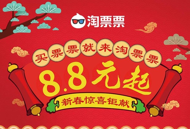 教大家用什么买电影票更便宜,手把手教你买便宜电影票的攻略