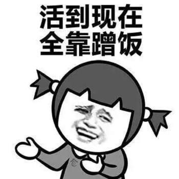 情商高的朋友和情商低的朋友,身边情商低的人