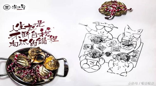 淘汰郎火锅有限公司,淘汰郎火锅外卖挣钱吗