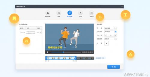 360软件怎么打开快剪辑,360快剪辑如何加片头
