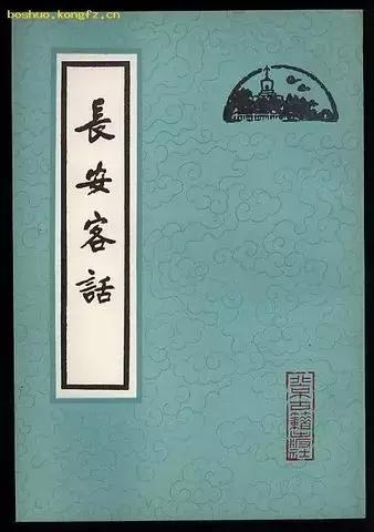 北京龙王庙屹立不倒在哪,北京最灵的龙王庙