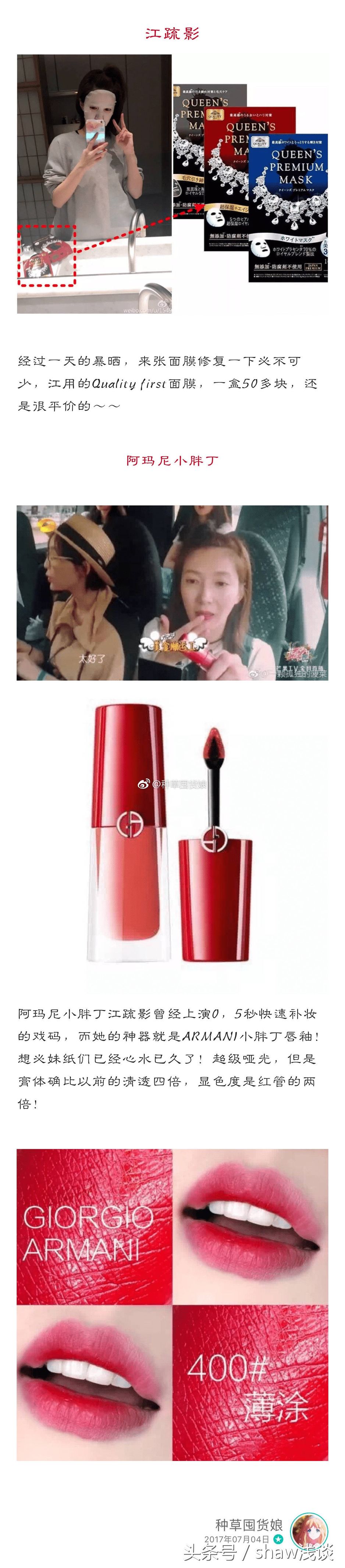 花儿与少年收官了,盘点花少团旅行中用到的单品,到底好不好用呢?