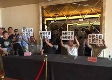 贾跃亭跑路了乐视系怎么办,贾跃亭破产对乐视网有影响吗