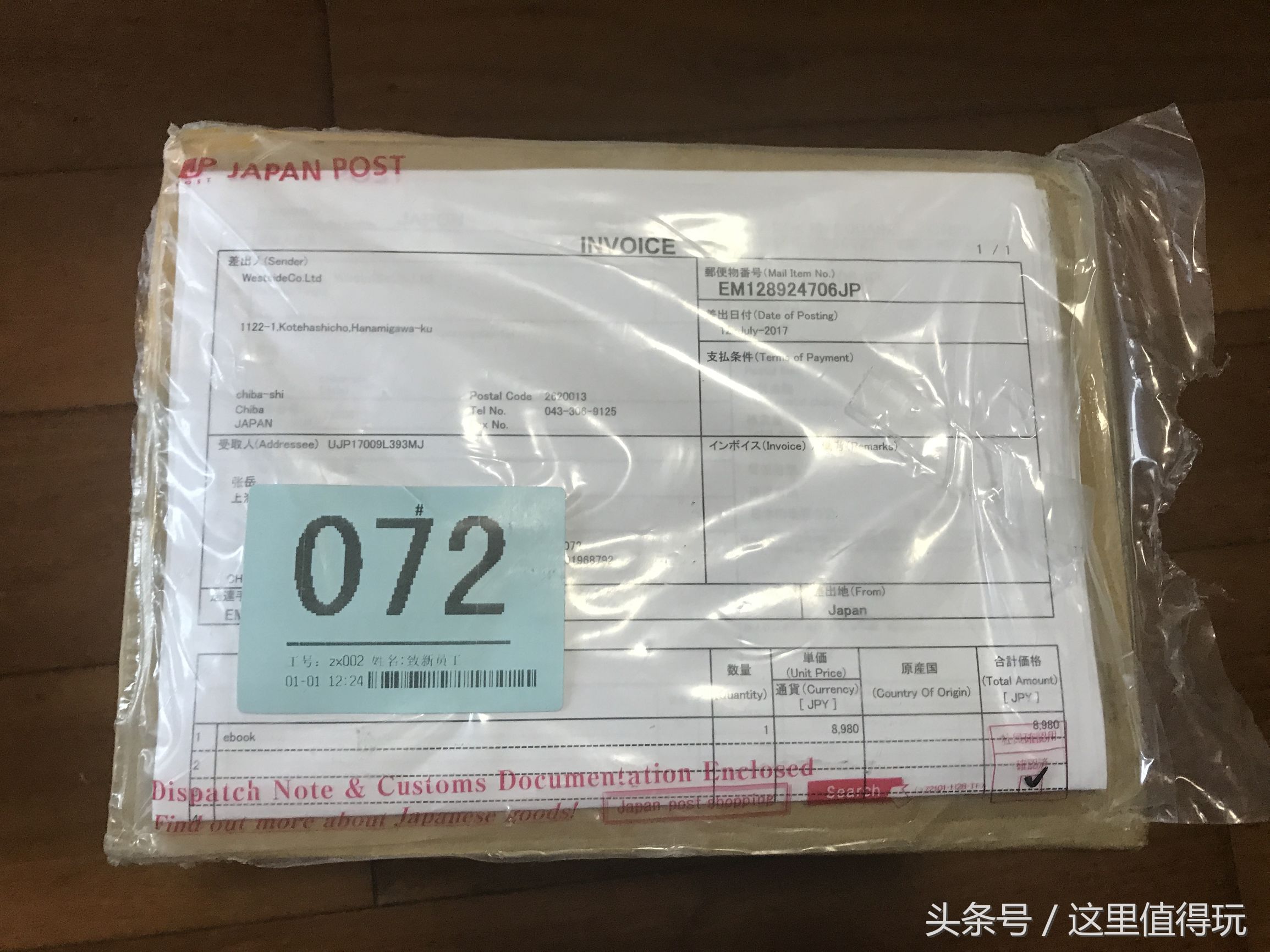 kindle日区电子书购买流程,日亚电子书怎么推送到国行kindle