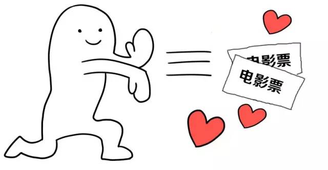 教大家用什么买电影票更便宜,手把手教你买便宜电影票的攻略