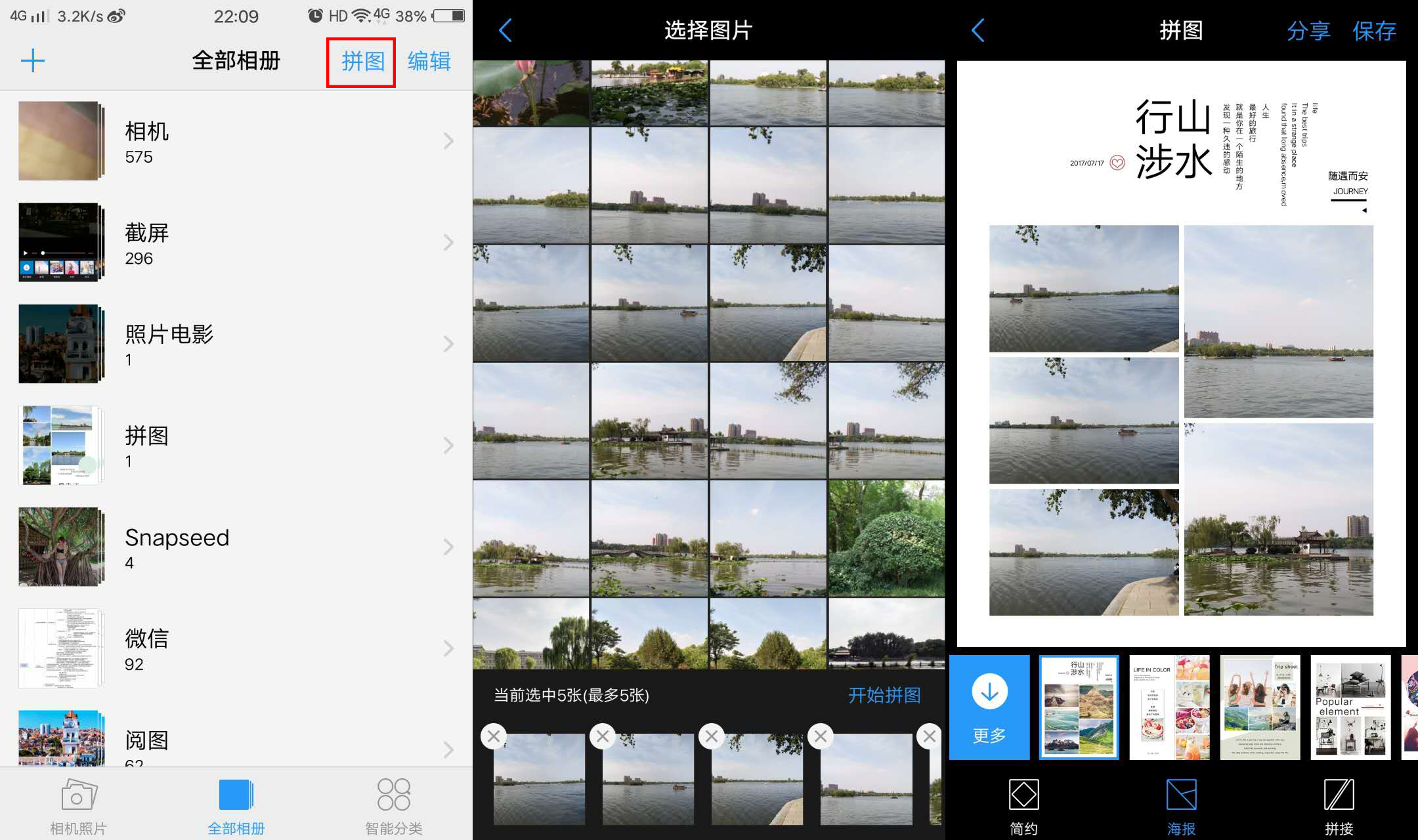vivox9splus测评,vivox9splus游戏测评