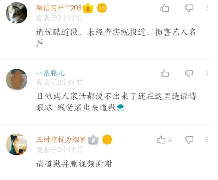 大幂幂干活不要命,生病以至要接受放血治疗,但又被媒体黑是什么梗,网友直逼媒体道歉