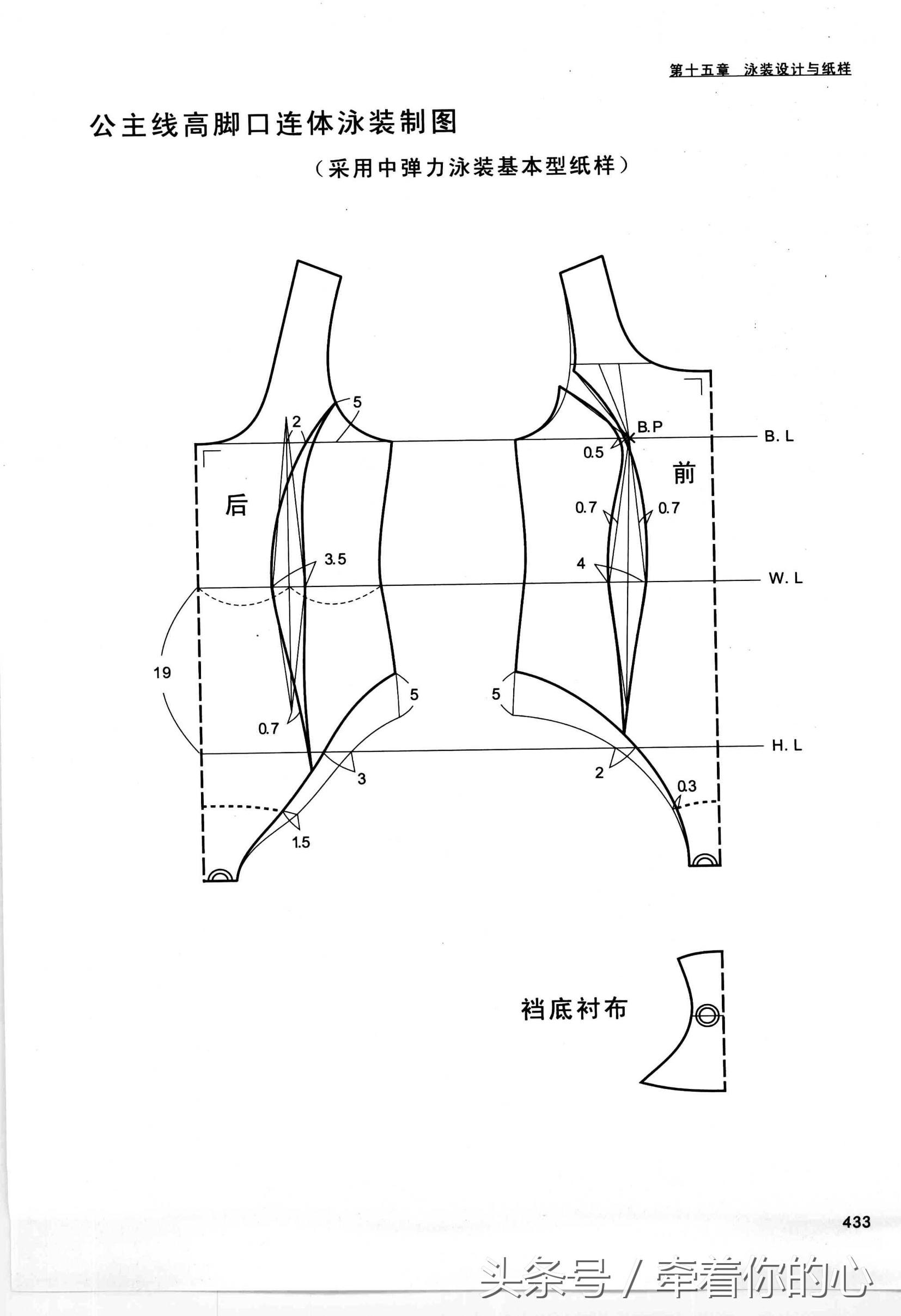 内衣制作详细教程图解大全,教你如何做出一件适合自己的内衣