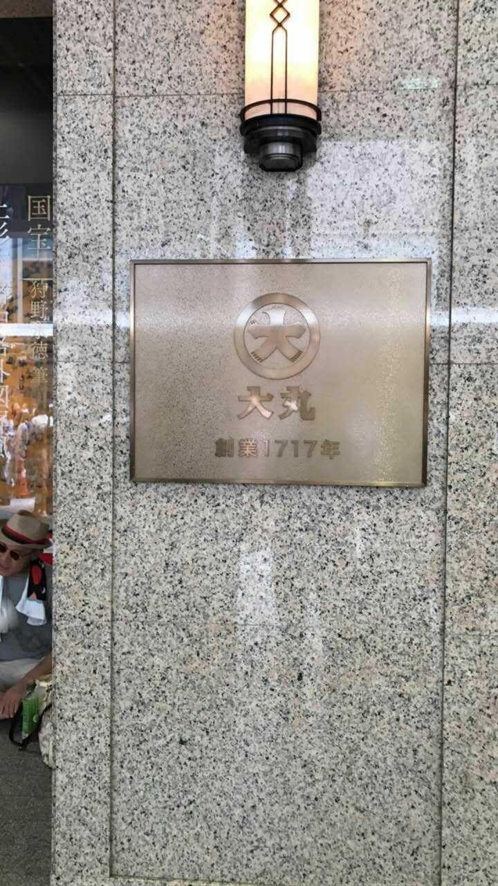 日本人从中国拿走多少古董,日本人从中国抢走的文物