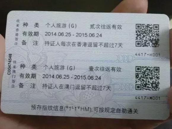 你办居住证了吗?居住证8大功能,你不知道就亏大了