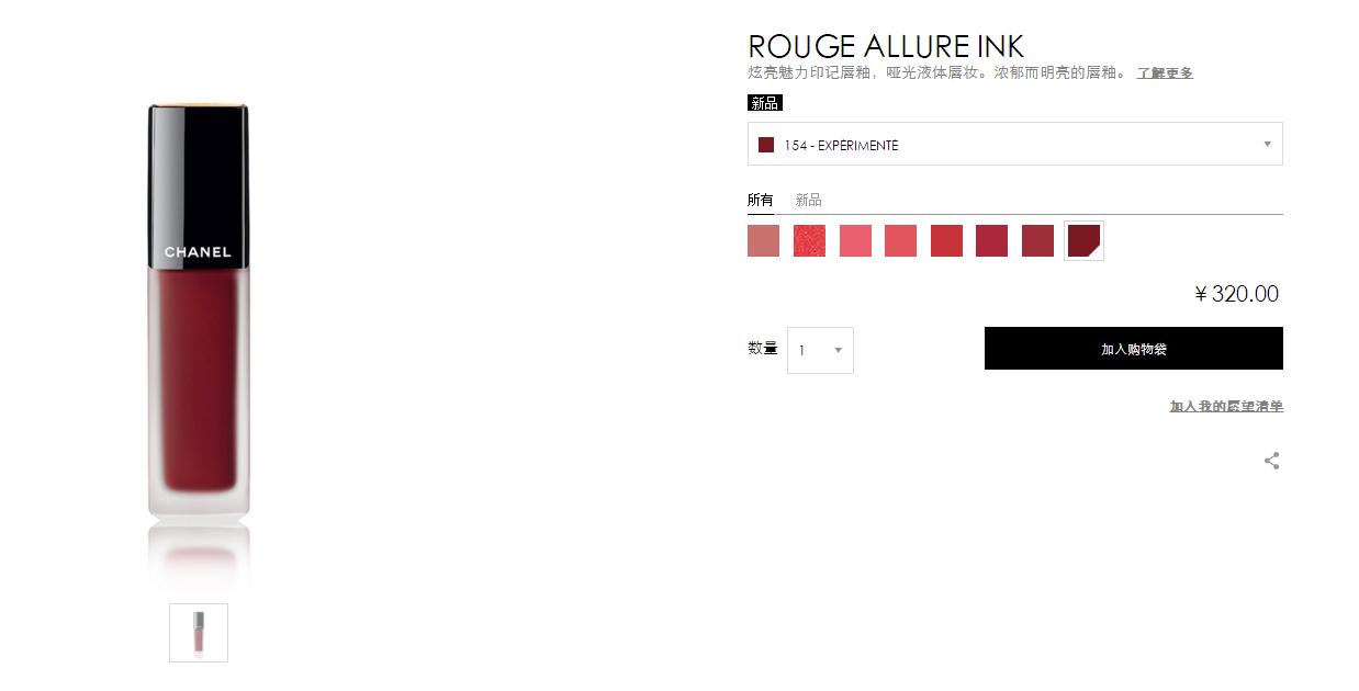 米兰达可儿口红色 (米兰达可儿试色口红)