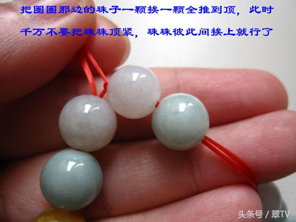 玉绳绳结简单系法,玉勒子绳结教程